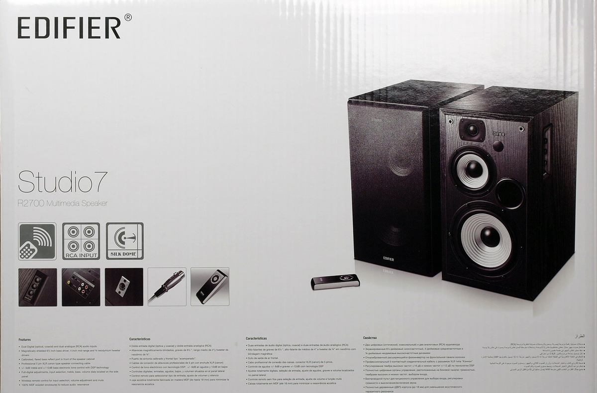 Edifier studio 7 hot sale r2700