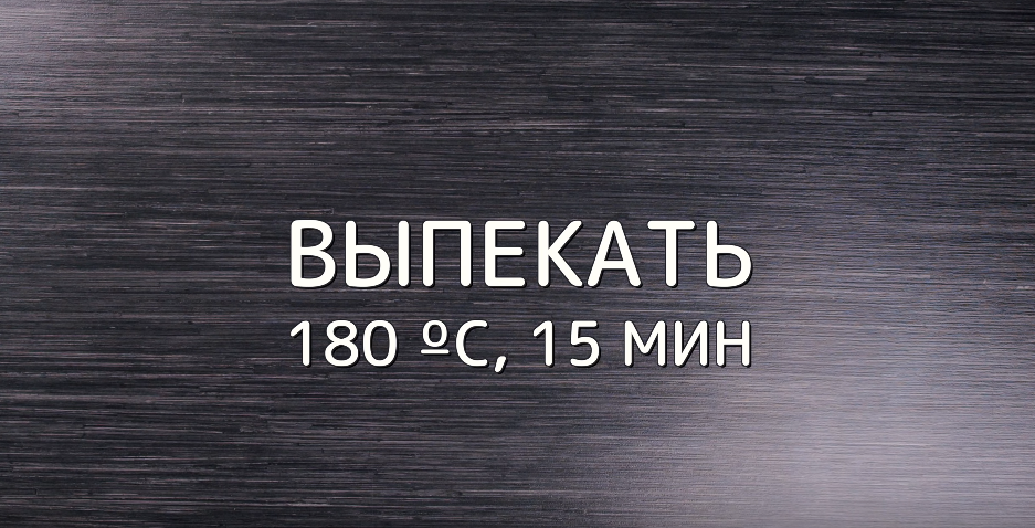 Просто залейте шарики... Десерт, который превзошел все ожидания!