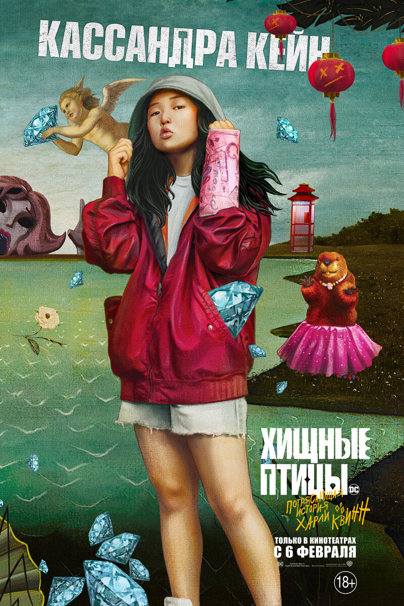 Источник kinopoisk.ru