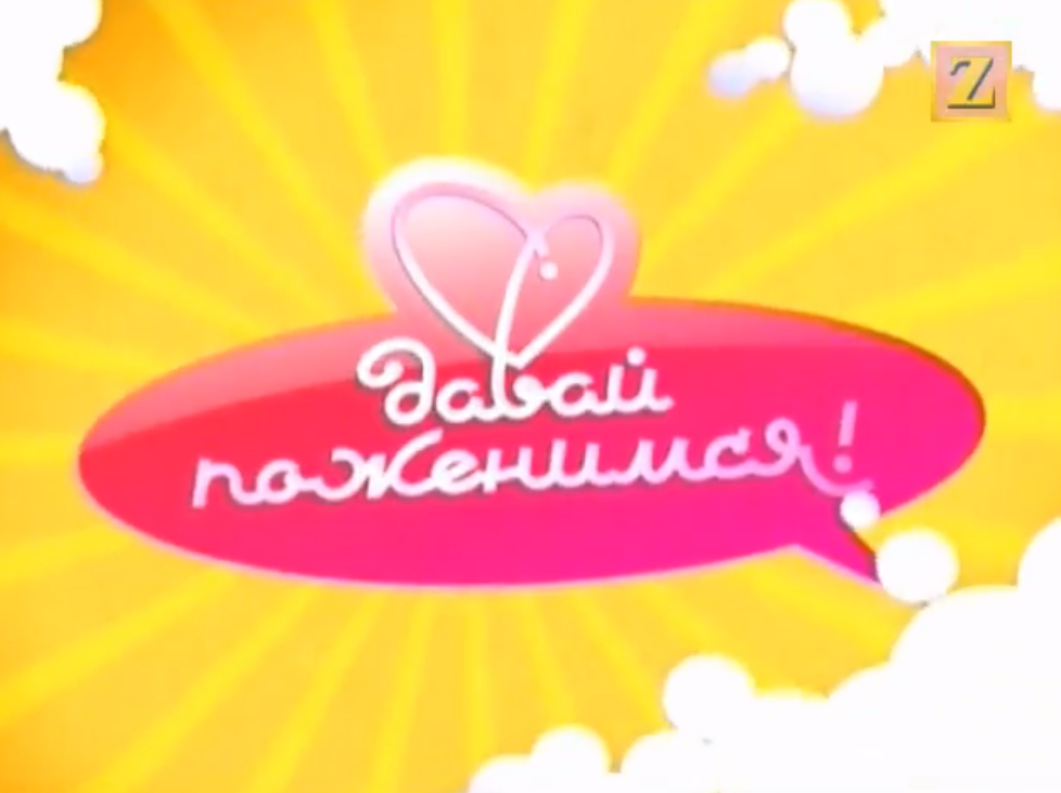 Кадр из передачи 2008года/источник:www.youtube.com