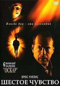 Источник: https://www.kinopoisk.ru