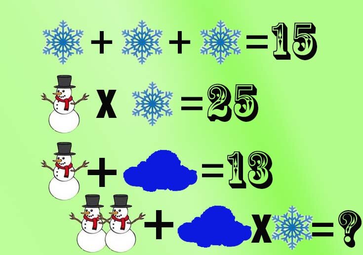 решите задачу