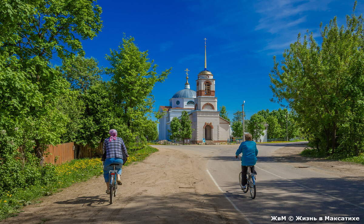 Посёлок Максатиха. Тверская область.