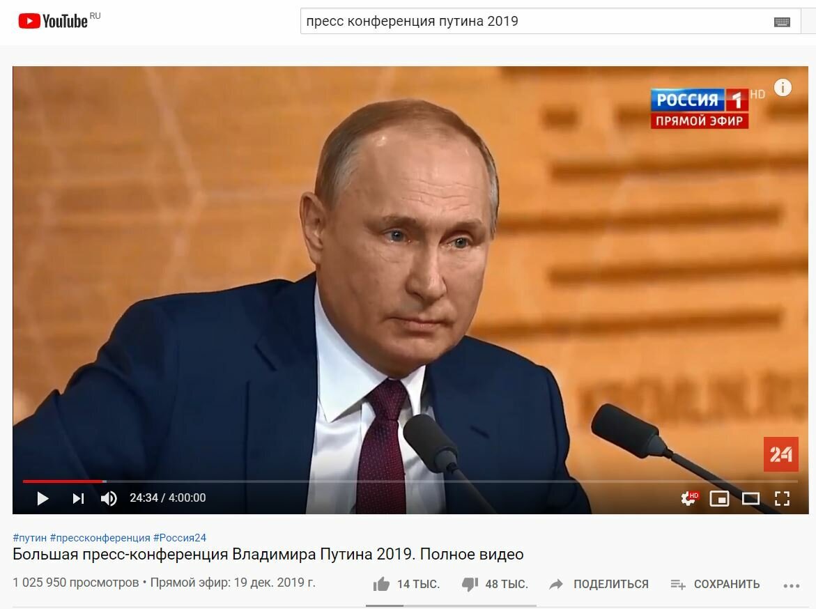 Кадр из видео на ютуб-канале канала Россия-1