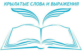 картинка взята из интернета