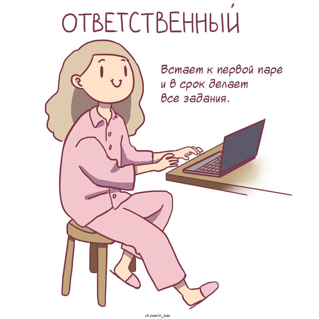 Картинки про обучение смешные
