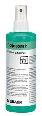 Супер Дезинфицирующее кожное средство! Обладает теми же свойствами, что и салфетки. Необходимо нанести на кисти рук и втирать до высыхания! Стоимость около 500-600р. Если нет в наличии в аптеках вашего города, то есть и аналоги, например ОЛЛСЕПТ ПРО  (400-500р). Без паники, не болейте!