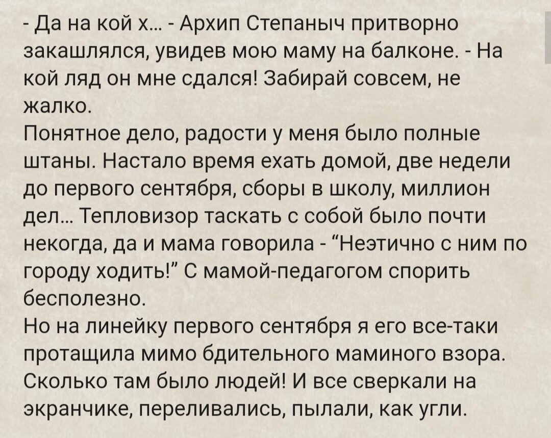 Судьбоносный подарок. Мистическая история🎎 | Мистика Вокруг | Дзен