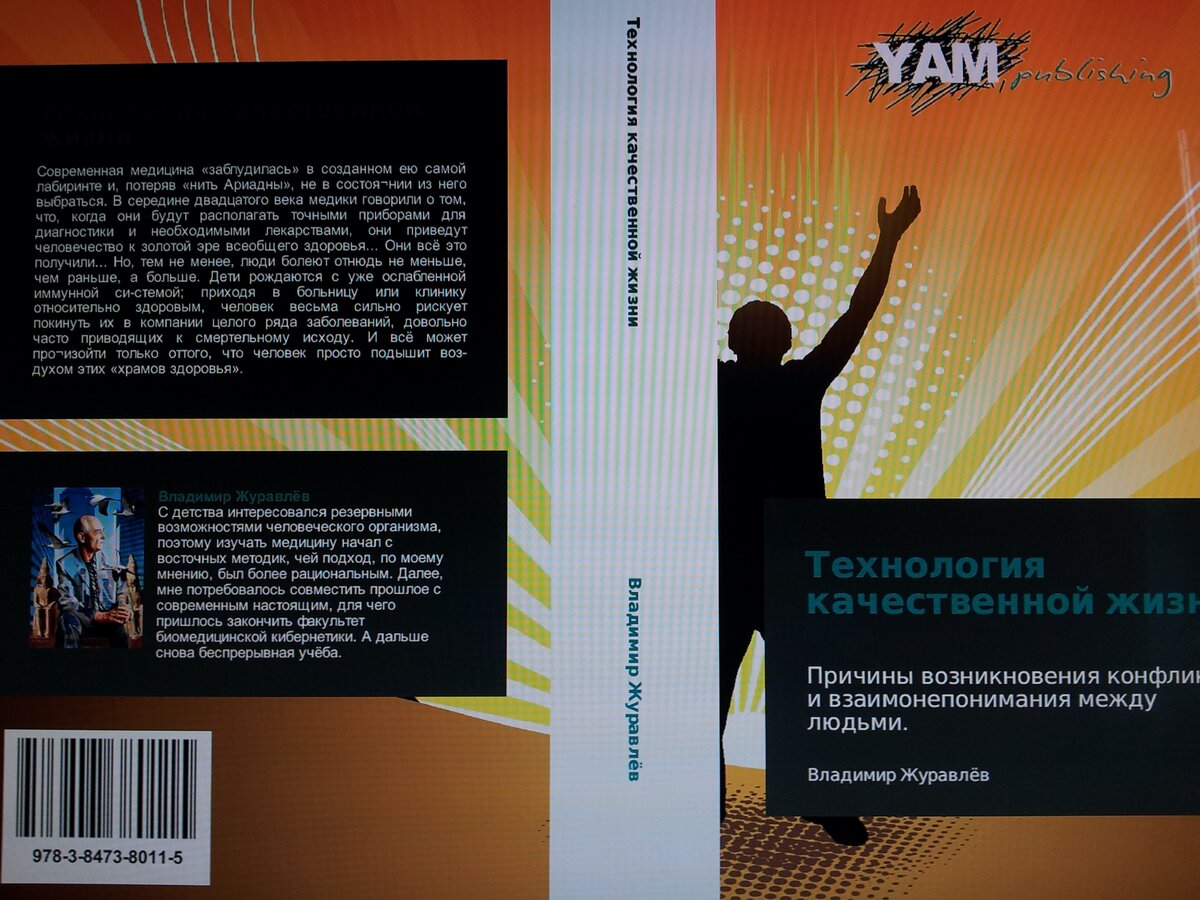 Одна из книг 