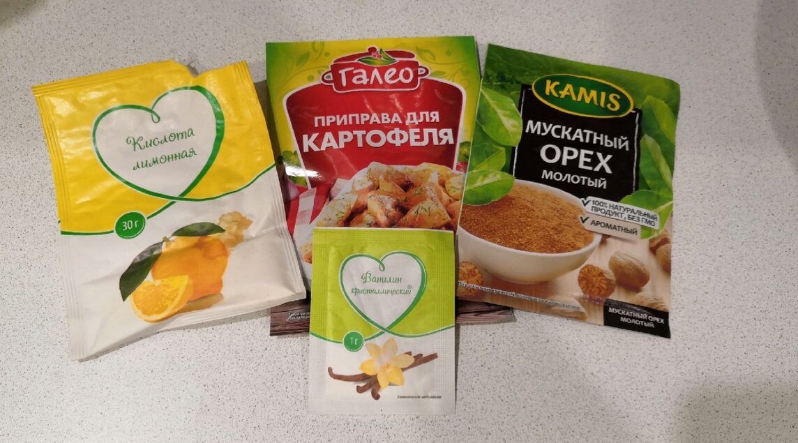 Приправы для бойлов