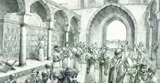 Дом мудрости