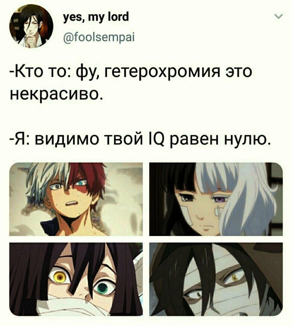 Лучшие аниме приколы #2 | Otaku Blog | Дзен