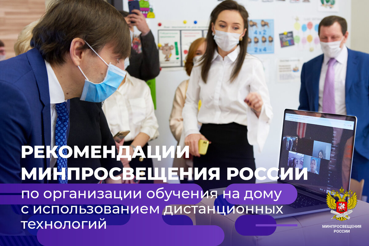 За оставшееся до летних каникул время ситуацию с коронавирусом, скорее всего, стабилизировать не удастся.