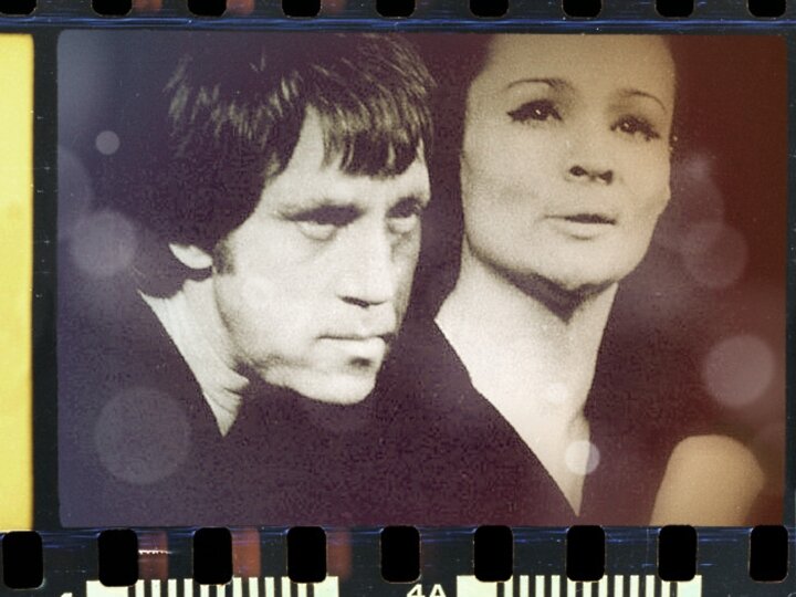 Владимир Высоцкий и Зинаида Славина, фото из открытых источников