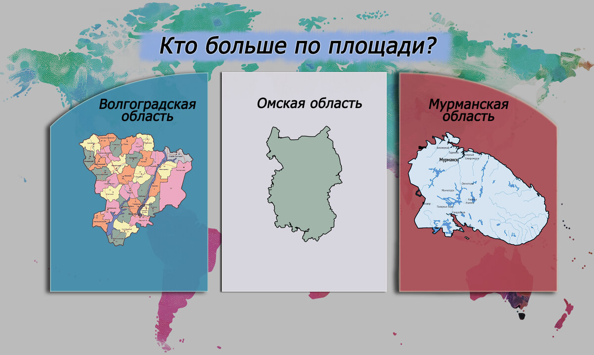 Уже посложнее пошло:)