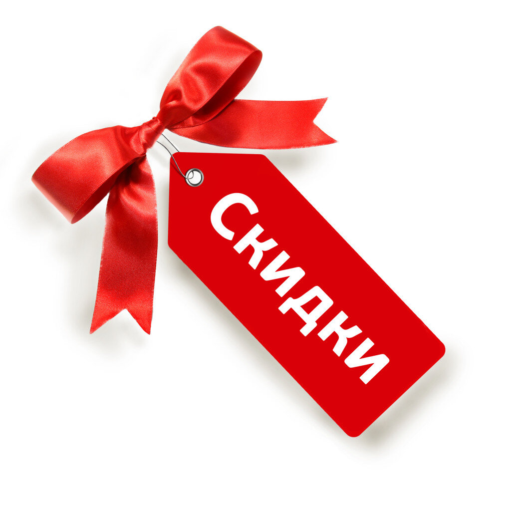 Не всегда стоит покупать только из-за скидки 