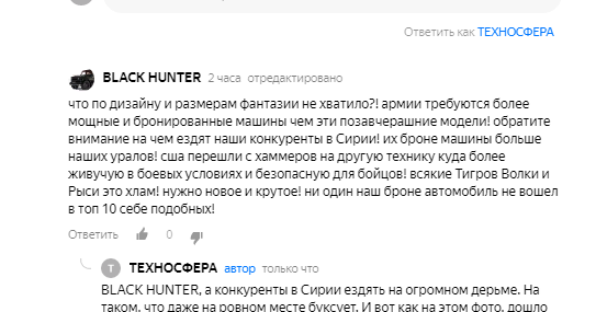 скрин.