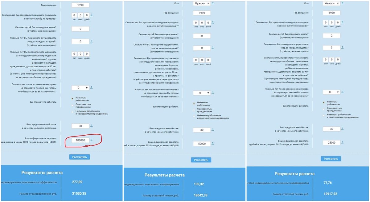 интересно? Поставь лайк! Подпишись на канал!