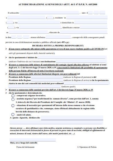 Вот так вот выглядит эта бумажка.