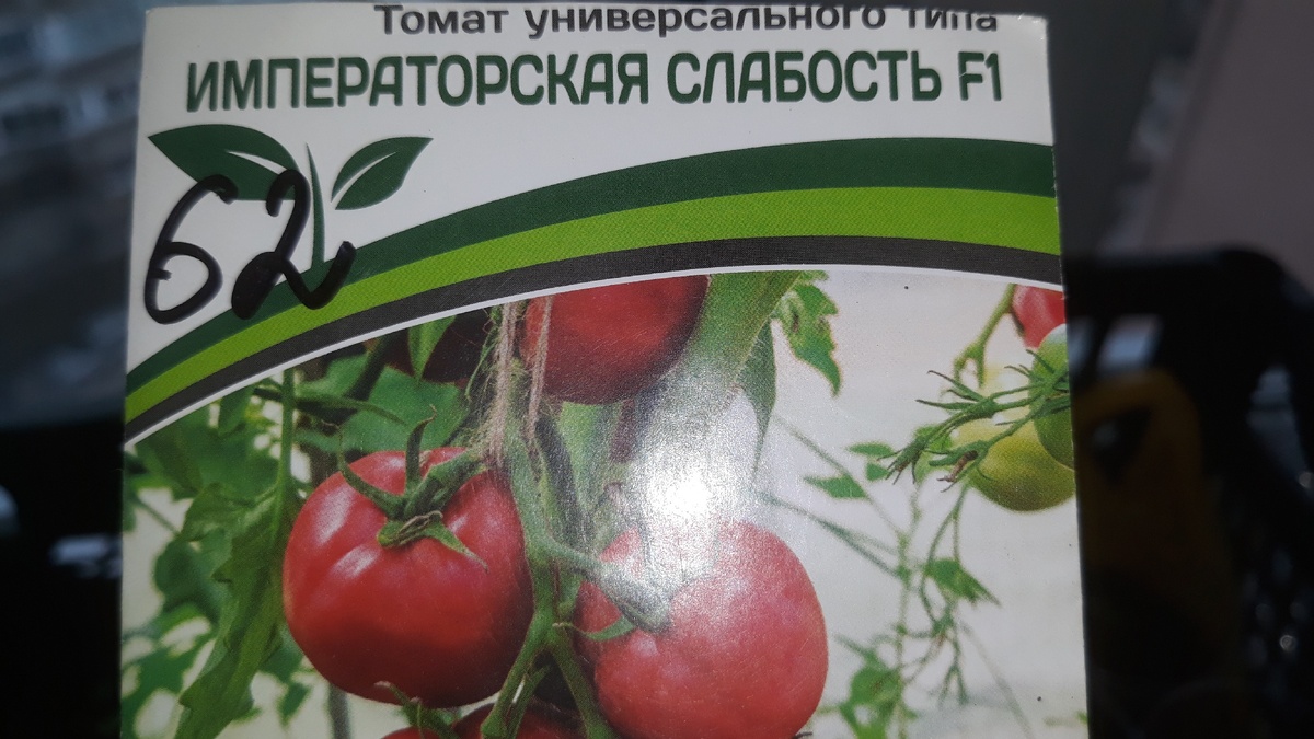 Как пример названия.