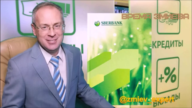 Кадр из "Время Змиева" от 04.12.2019 г.