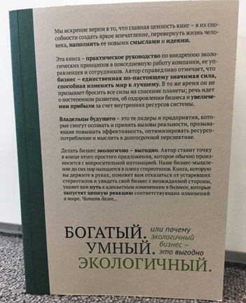 Фото: Bankir.ru.