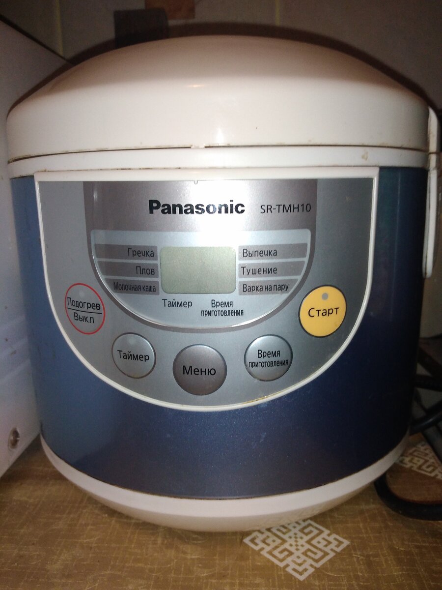 Самая первая мультиварка. До сих пор служит, но печёт теперь хуже. 