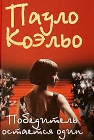 Лиричная обложка для данногосюжета.