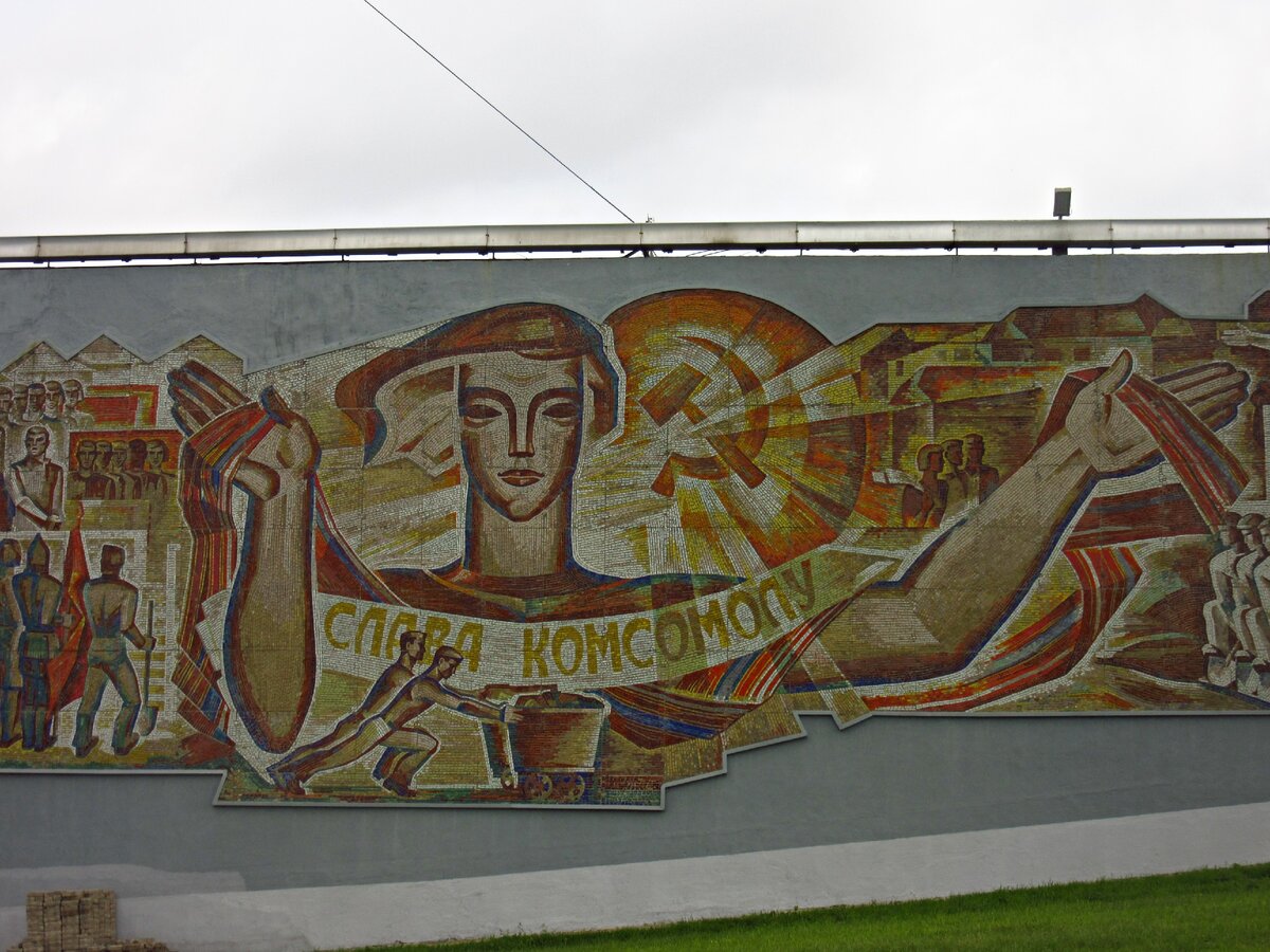 тюмень советская мозаика. культурный пласт. культурный пласт. ринат город радужный. советские мозаики космос.