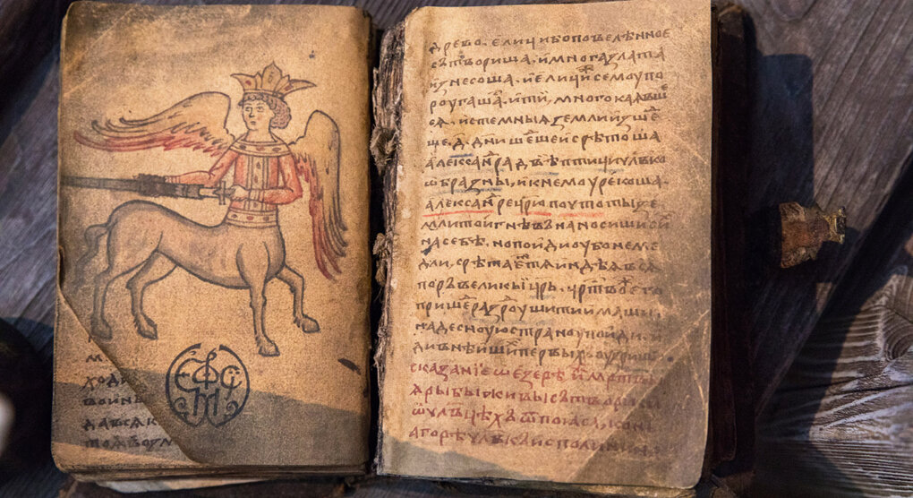 Литература древней руси картинки