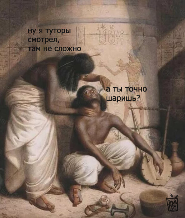 Так выглядит стрижка у стажера по системе "Плати сколько хочешь"