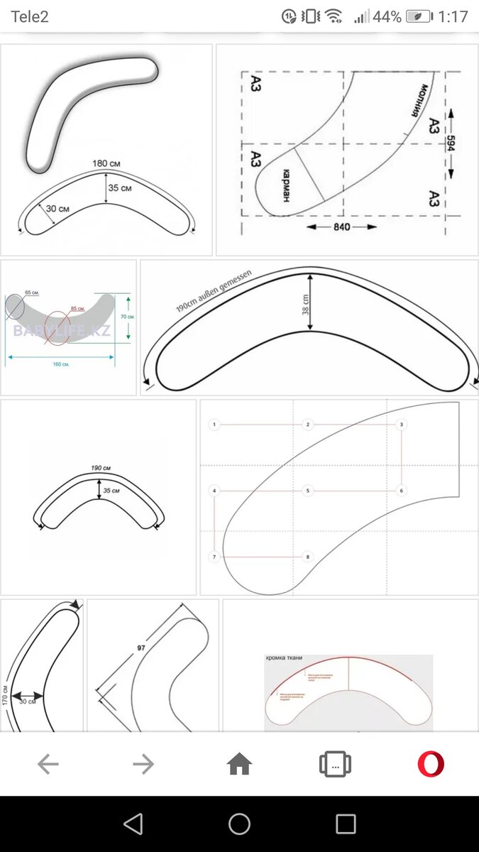 Скрин поиска в интернете.