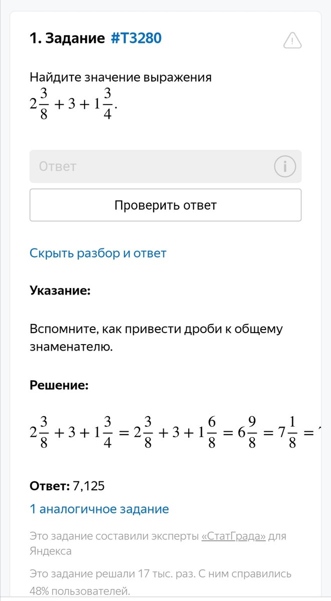 Всё, что нужно для подготовки к ОГЭ И ЕГЭ | INFOНовости | Дзен