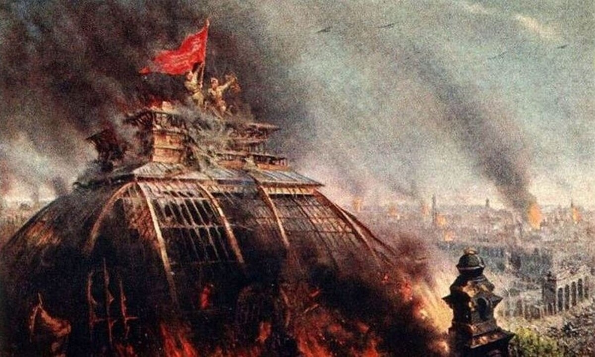Рейхстаг 1945 картина