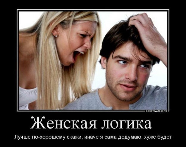Источник:motivatory.ru