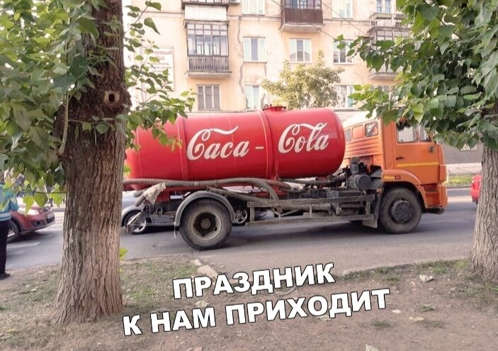 Источник vk.com