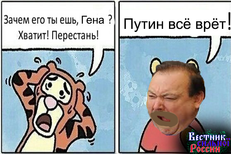 Скриншот с твиттер-аккаунта «Геннадий Гудков» 