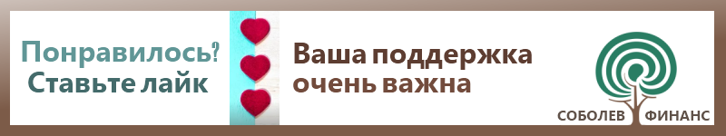 Так я смогу создавать новые полезные публикации для вас.