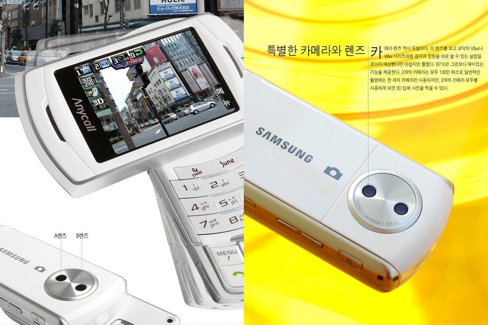 Samsung