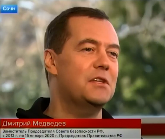 Д.Медведев