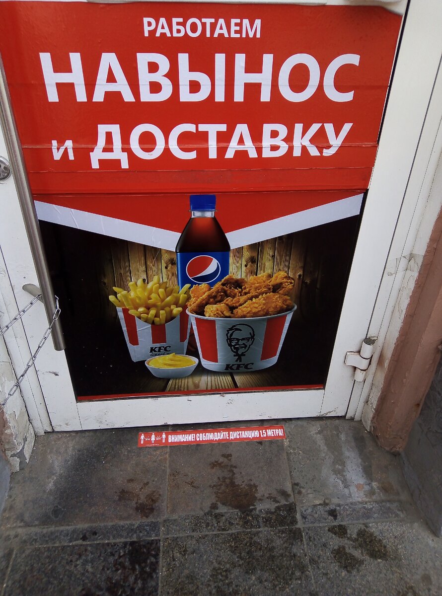 Типичный ресторан Москвы на самоизоляции