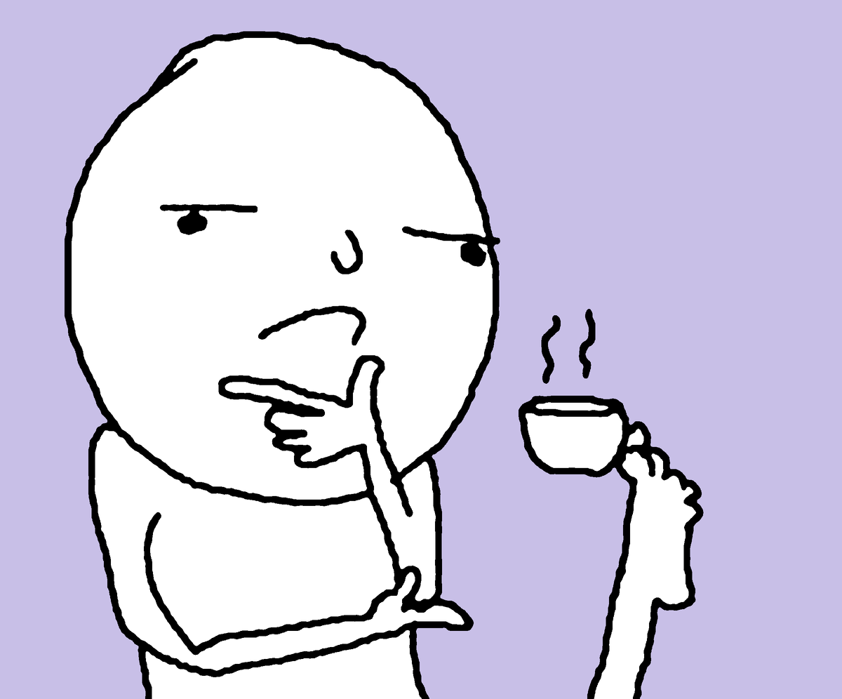 Действительно...