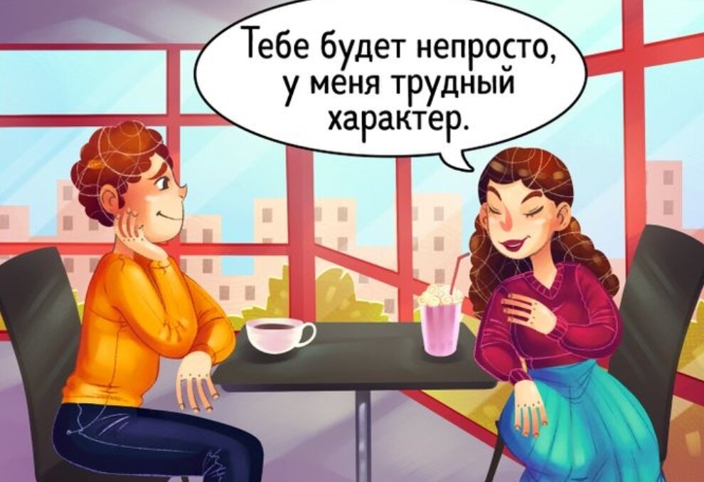 Что такое токсичные отношения?