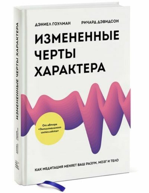 Обложка книги Ozon.ru