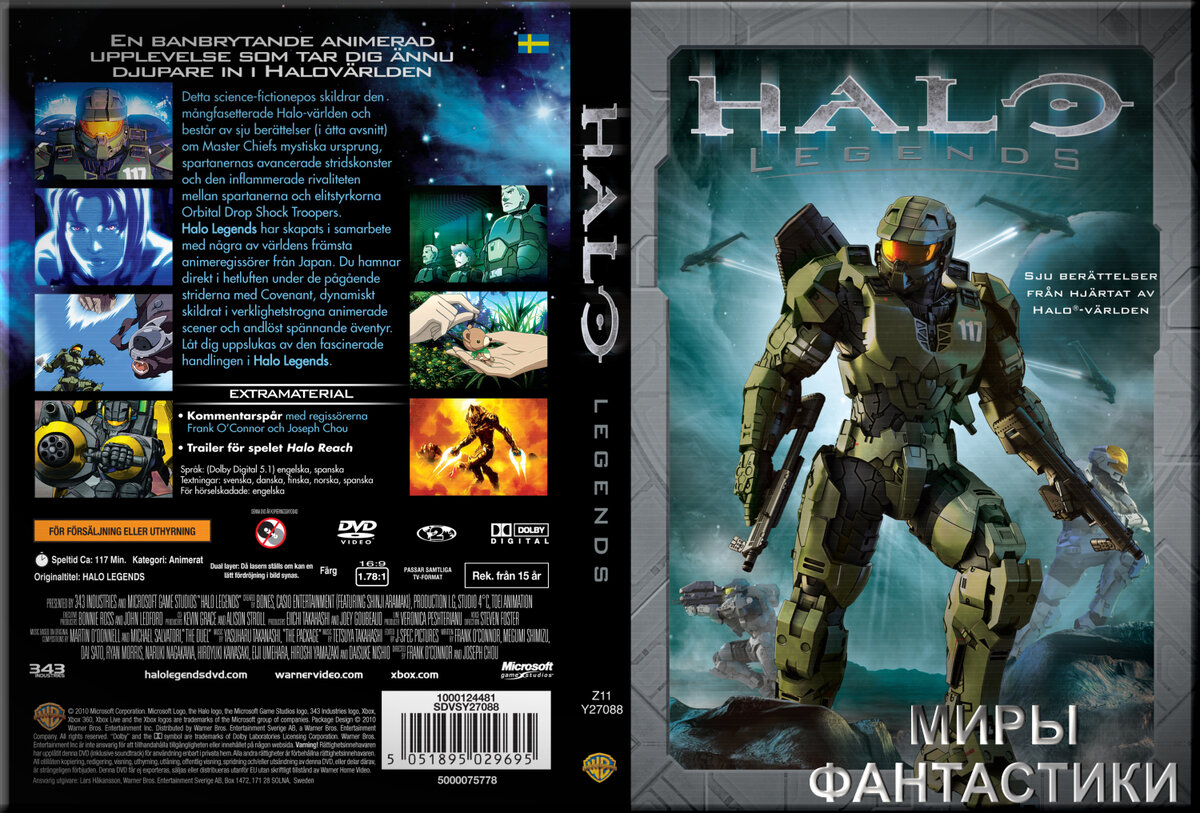 HALO | все сериалы, фильмы и мультфильмы | Миры Фантастики | Дзен