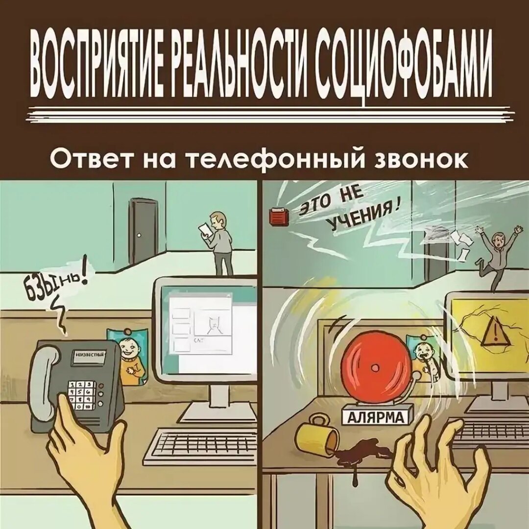 Интернетный мем отлично показывает, что это такое