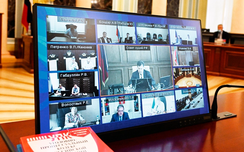 Фото: supcourt.ru