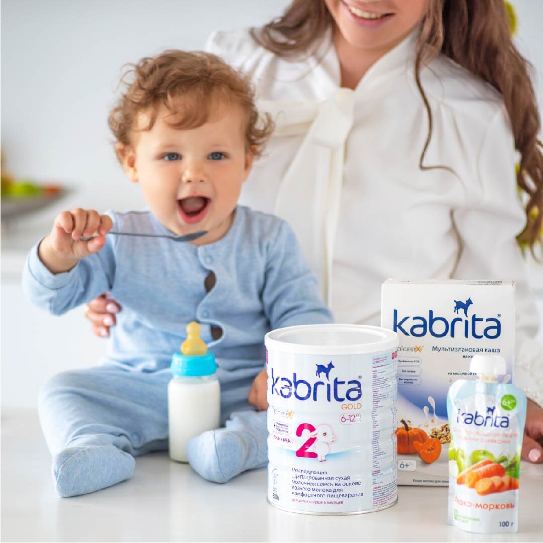 Kabrita® -  нежные смеси на основе полезного козьего молока из Нидерландов