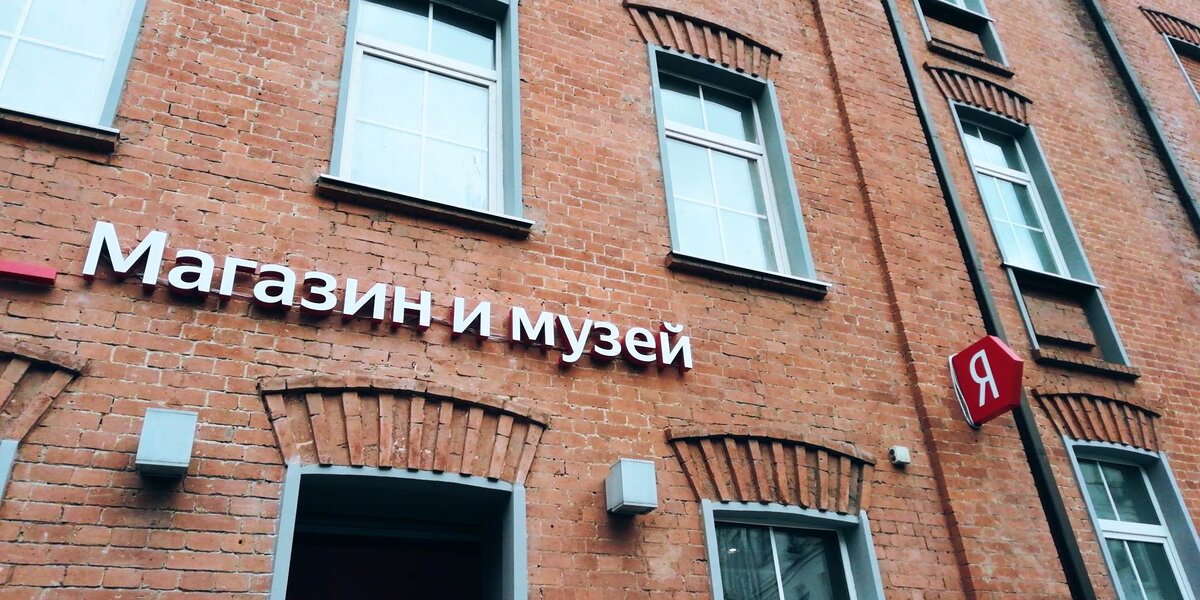 Источник: Яндекс картинки