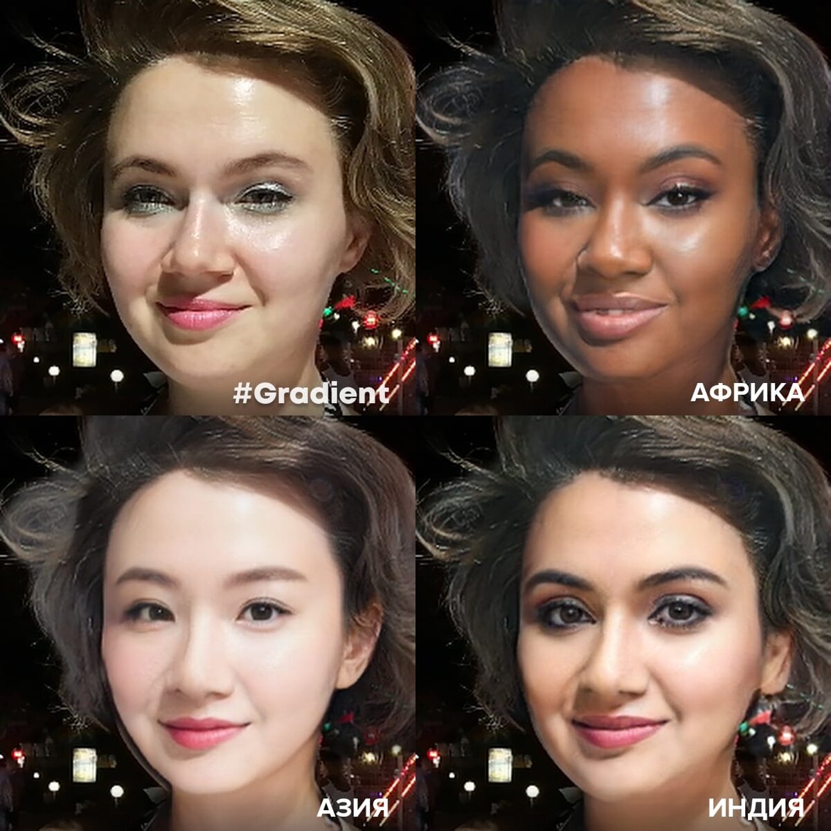 Это фото мне больше всего понравилось, потому что таких знойных африканок я даже в кино не видела)))

